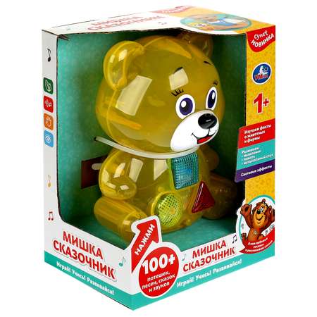 Игрушка УМка
