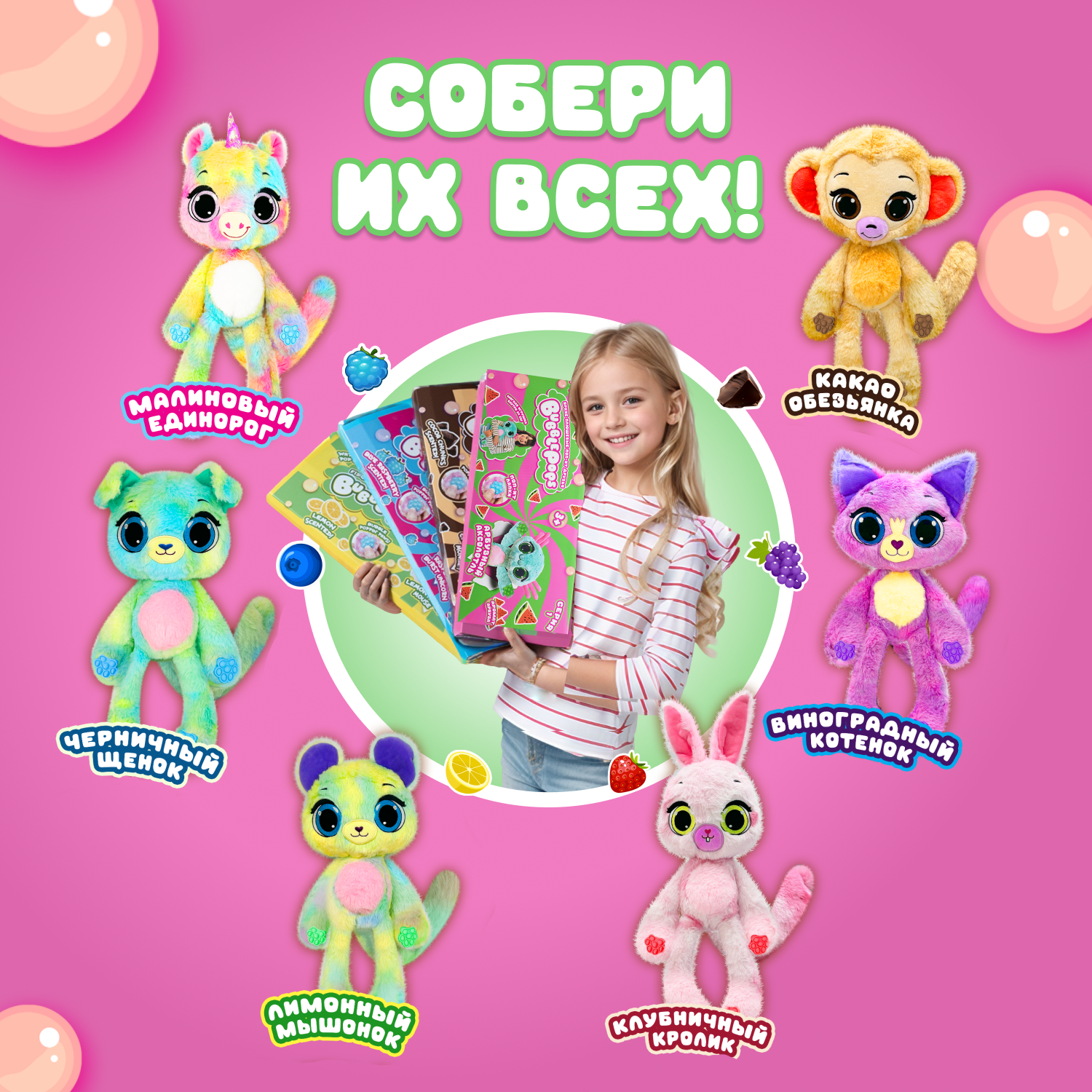 Игрушка мягкая BubblePops Арбузный аксолотль 34см 2312004/9 - фото 4