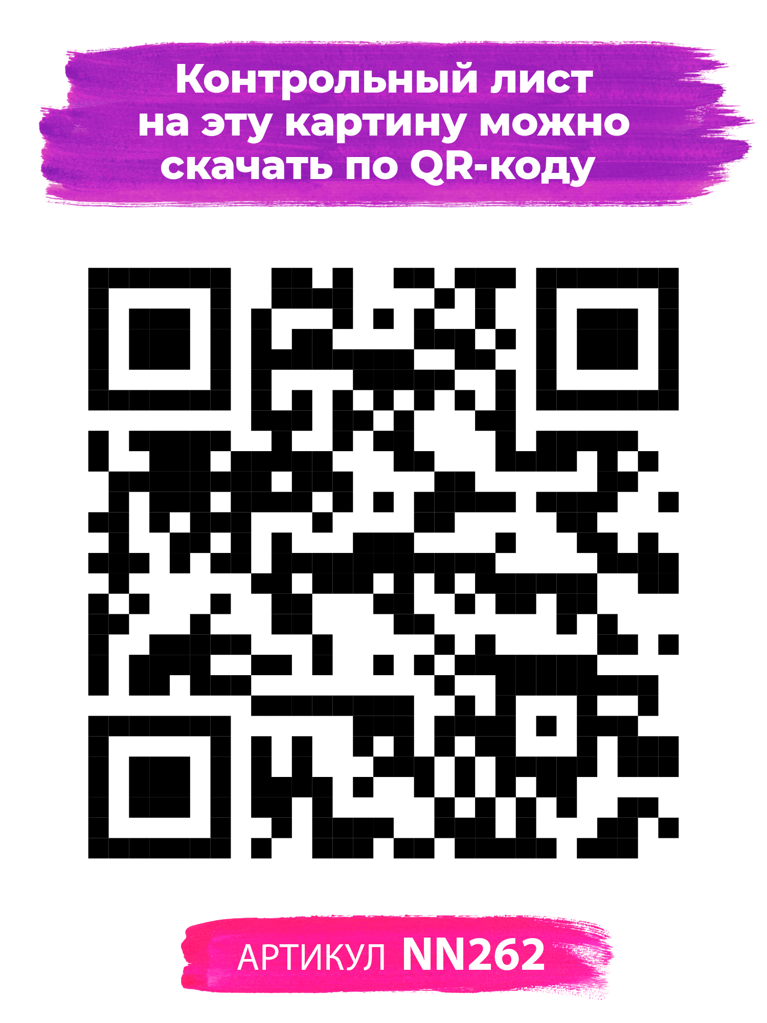 Картина по номерам Hobby Paint Пёсик в цветах в ассортименте - фото 4