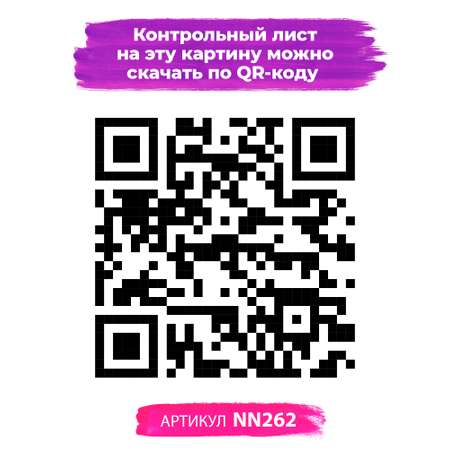 Картина по номерам Hobby Paint Пёсик в цветах в ассортименте