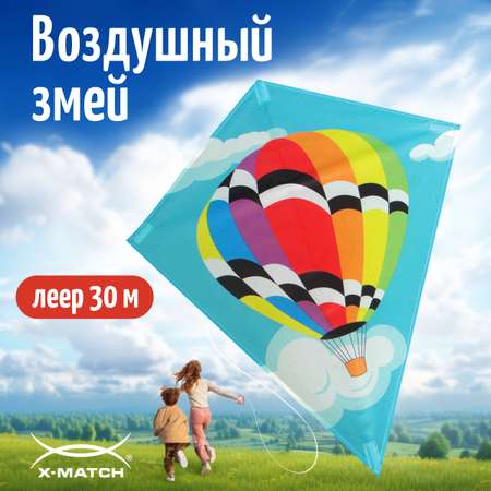 Воздушный змей X-Match для детей большой 60х70 см