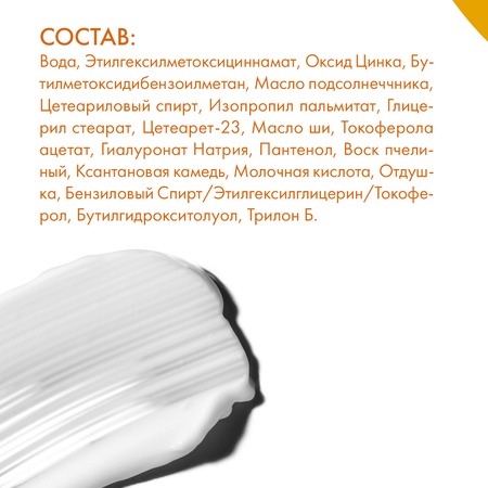 Солнцезащитный крем для тела Moisturizing Sun Protection Body Cream SPF50 Skinphoria Увлажняющий