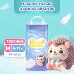 Трусики-подгузники Smami М 6-11 кг 46 шт.