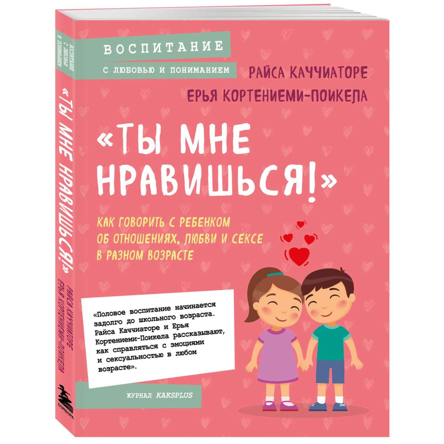 Как приготовить счастье своими руками? Кулинарные книги «Комсомольской правды»