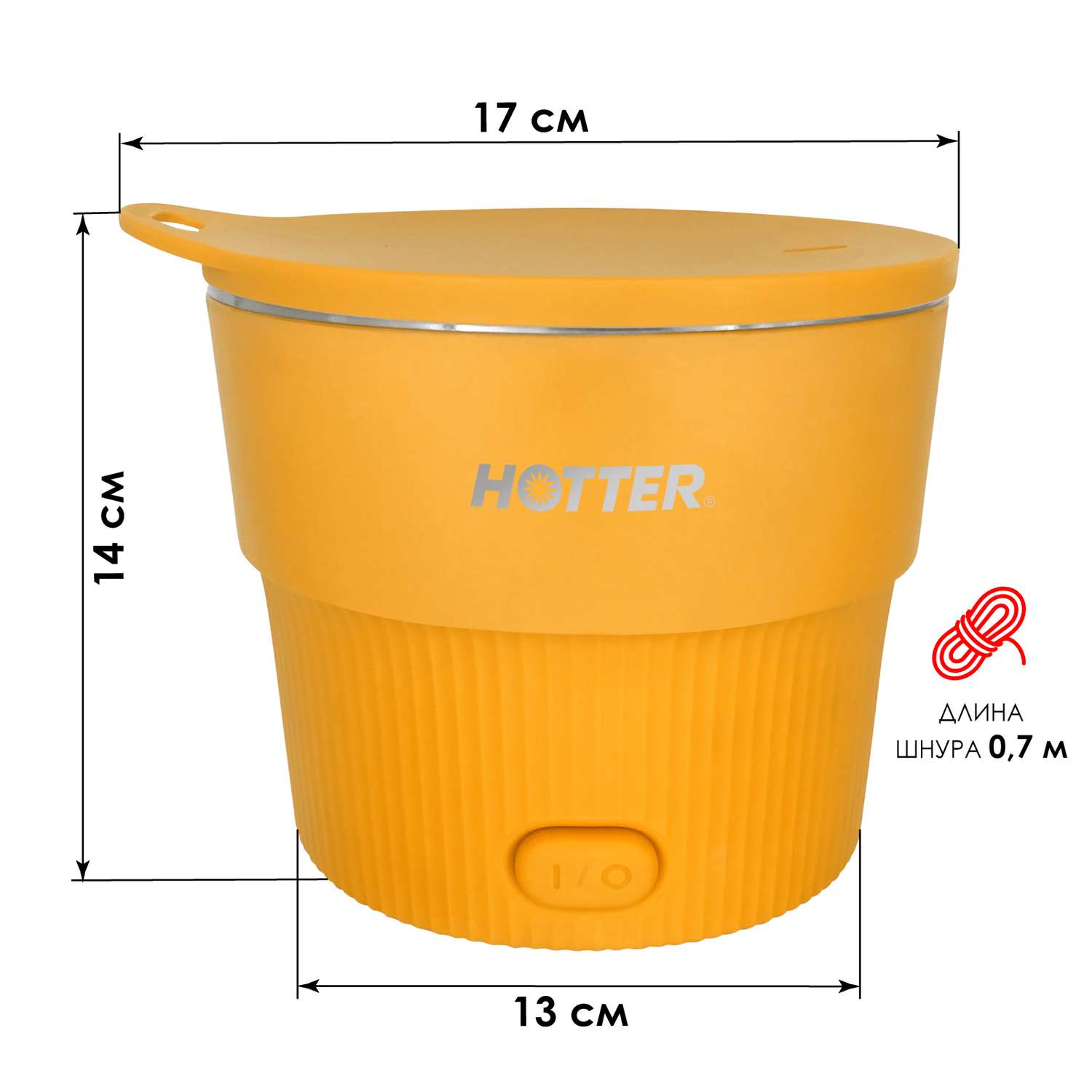 Мультиварка HOTTER 1200мл оранжевая чаша из нержавеющей стали - фото 2