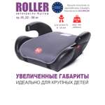 Автокресло BabyCare Roller серый 1023