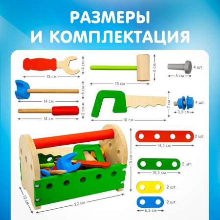 Игрушка Alatoys Мастер (инструменты, шуруповерт, дрель, бензопила)