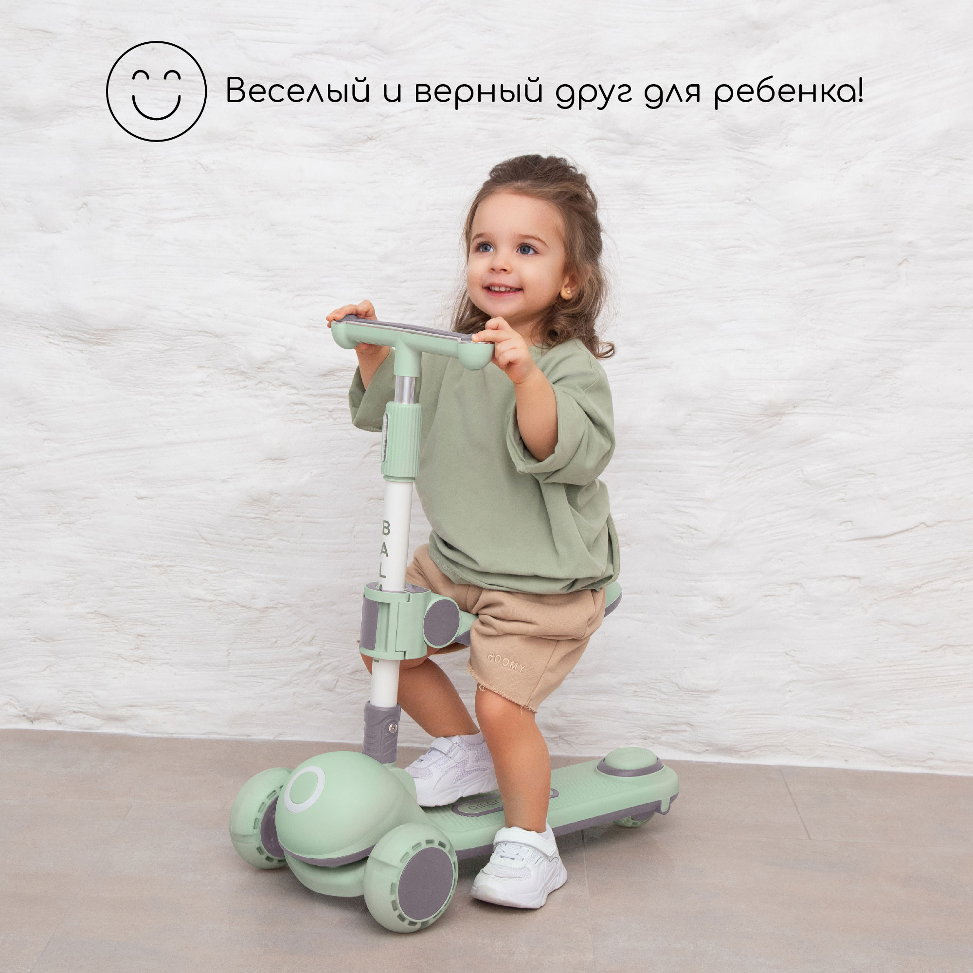 Самокат Amarobaby Balance трехколесный зеленый - фото 10