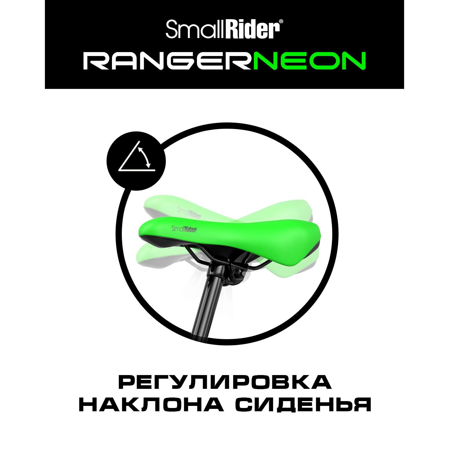 Беговел Small Rider Ranger 3 Neon зеленый - фото 8