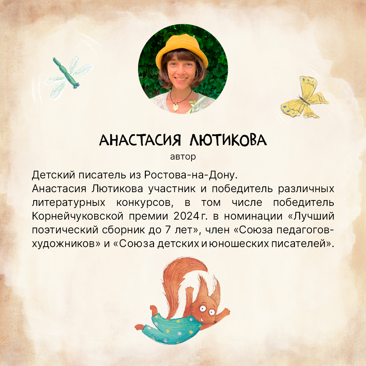 Книга МОЗАИКА kids Книжный клуб Мама почитай Песни Волчонка - фото 7