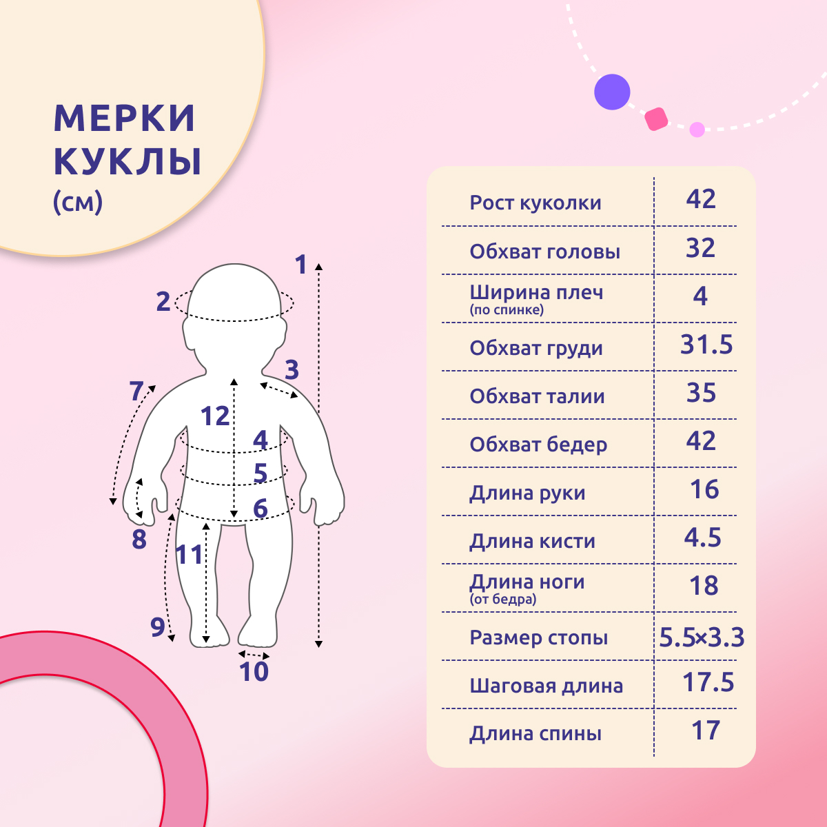 Кукла Реборн QA BABY девочка Виктория силиконовая большая 42 см 127718 - фото 13