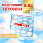 Подгузники-трусики MyKiddo Elite Kids XL 12-20 кг 34 шт