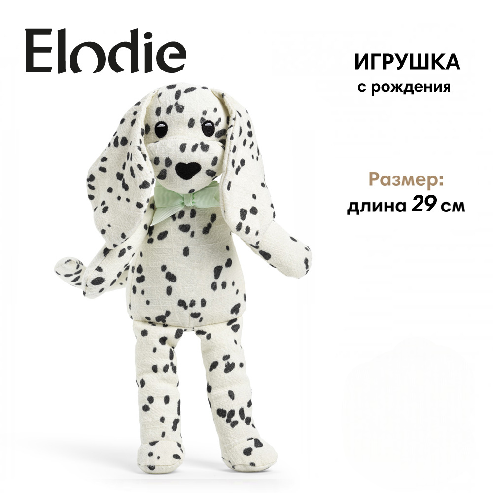 Мягкая игрушка Elodie Dalmatian Dots - фото 1