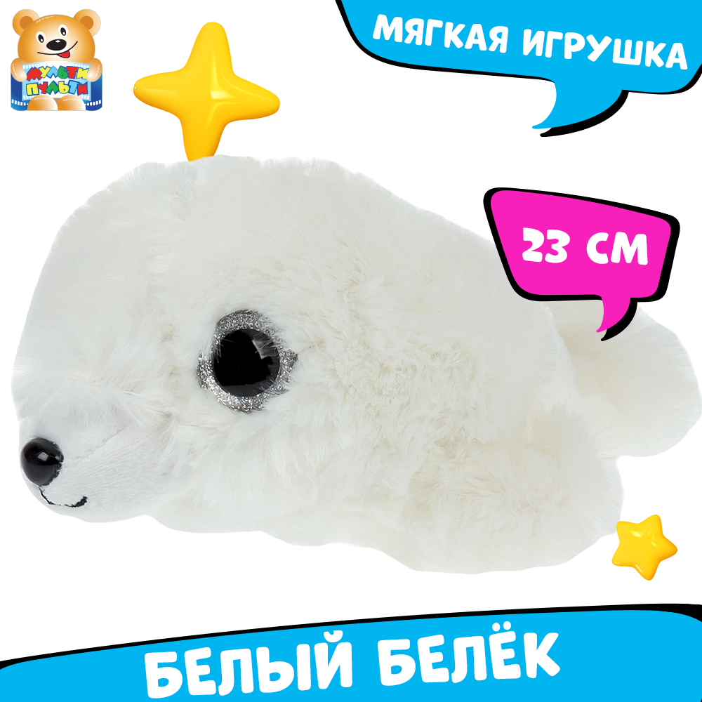 Игрушка мягкая Мульти Пульти Тюлень Белек 314664 - фото 1