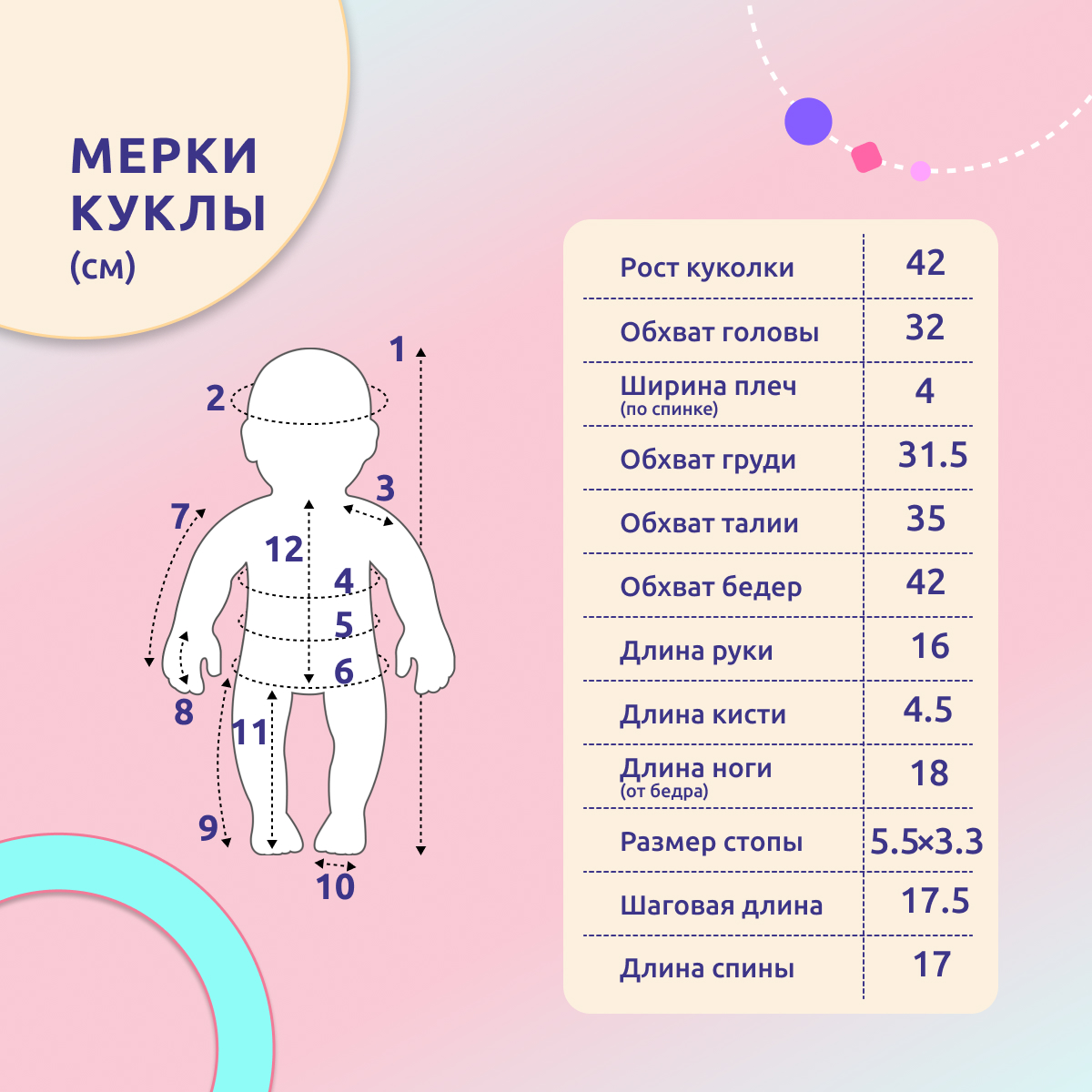 Кукла Реборн QA BABY девочка Руфина силиконовая большая 42 см 127727 - фото 11