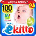 Подгузники-трусики Ekitto 3 размер M для новорожденных детей от 5-10 кг 100 шт