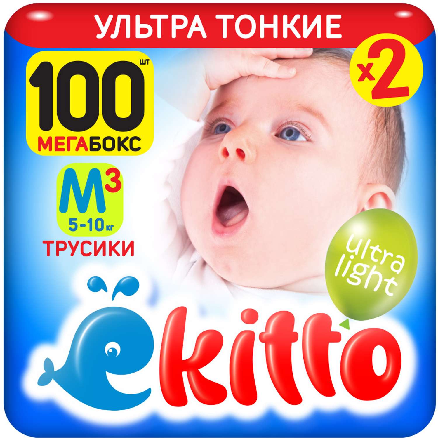 Подгузники-трусики Ekitto 3 размер M для новорожденных детей от 5-10 кг 100 шт - фото 1