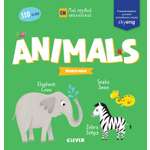 Мой первый английский Clever Animals. Животные