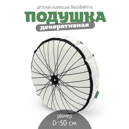 Подушка декоративная 50*50см N Family двусторонняя Sport velo колесо из коллекции Black/white