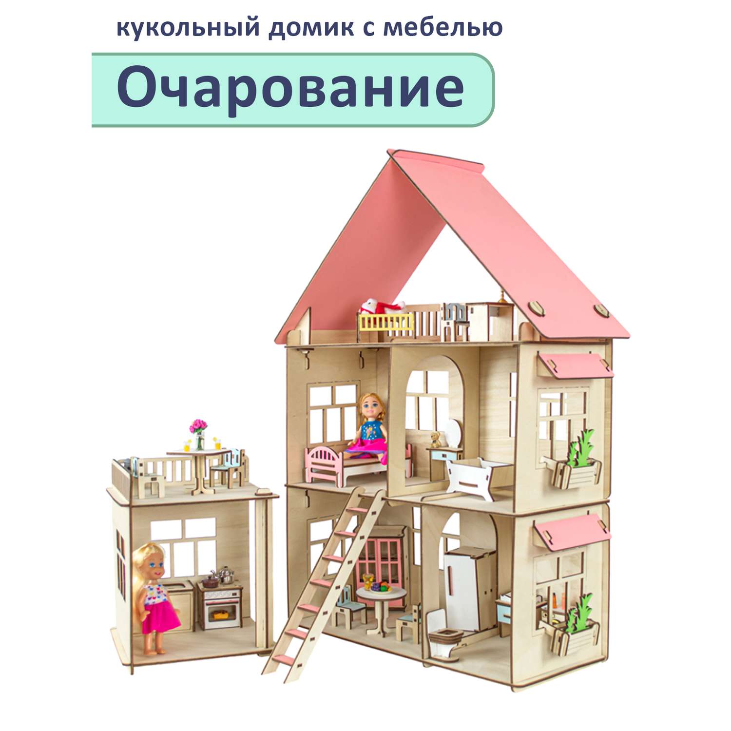 Кукольный домик M-WOOD С пристройкой и мебелью 3095 - фото 3