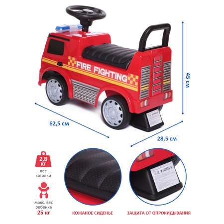 Каталка BabyCare Mercedes-Benz Antos Fire Department кожаное сиденье красный