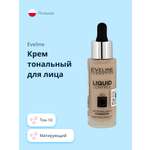 Тональный крем EVELINE Liquid Control тон 10