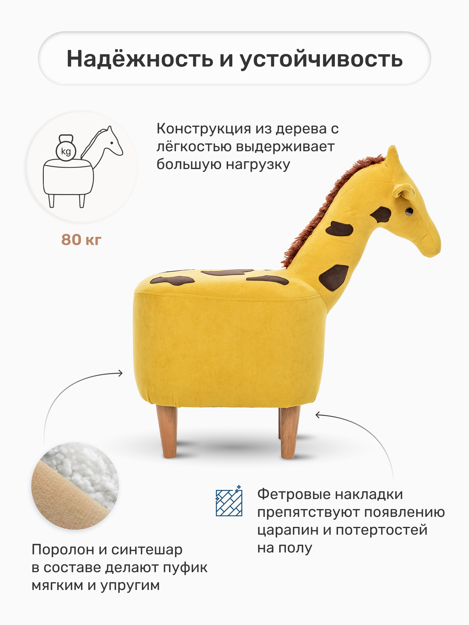 Пуф Leset Giraffe COMBI ткань Baddy 20 / Omega 22 - фото 3