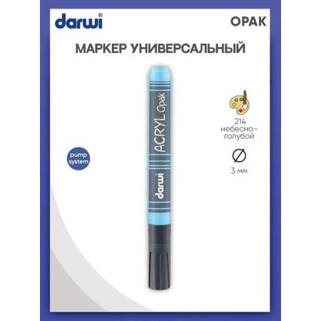 Маркер Darwi акриловый OPAK DA0220013 3 мм укрывистый 214 небесно - голубой