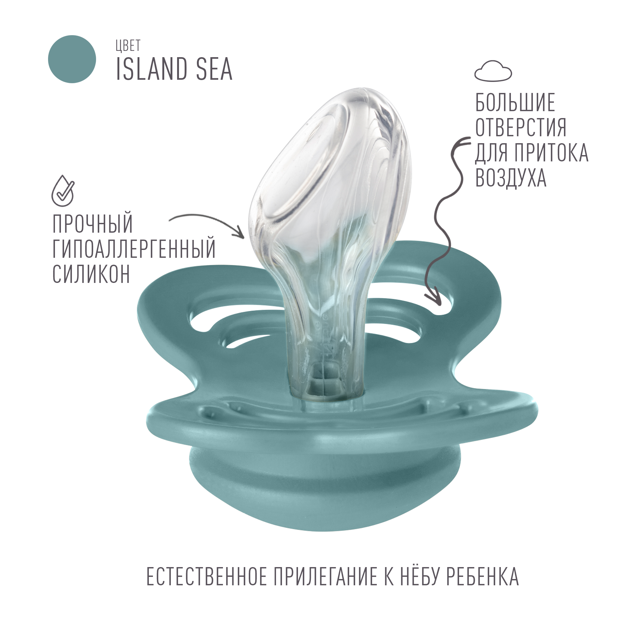 Соска-пустышка BIBS Couture Silicone Island Sea 6+ месяцев - фото 2