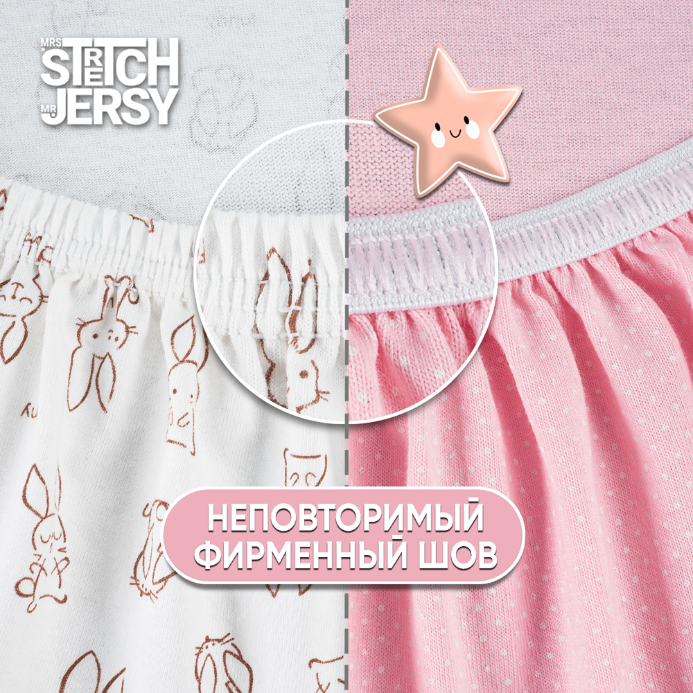 Простынь на резинке 120х60 Mrs.Stretch Mr.Jersy ясельная трикотажная натяжная 2 шт цвет розовый горох/коричневые зайцы - фото 5