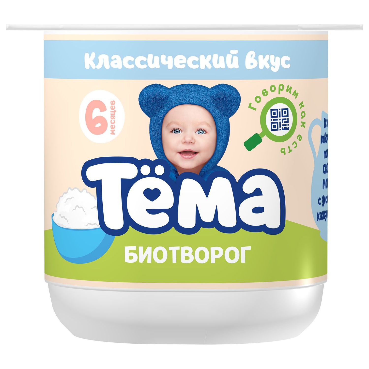 Биотворог Тёма 5% 100гс 6месяцев - фото 1