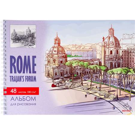 Альбом для рисования Prof-Press Площадь в Риме А4 48 листов