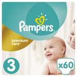 Подгузники Pampers Premium Care 5-9кг 60шт