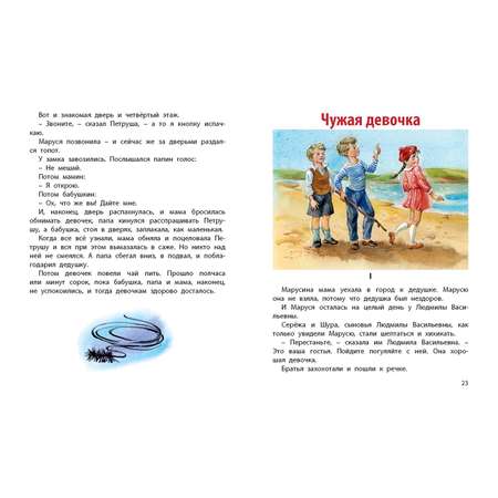 Книга Издательство Энас-книга Такие девчонки : рассказы