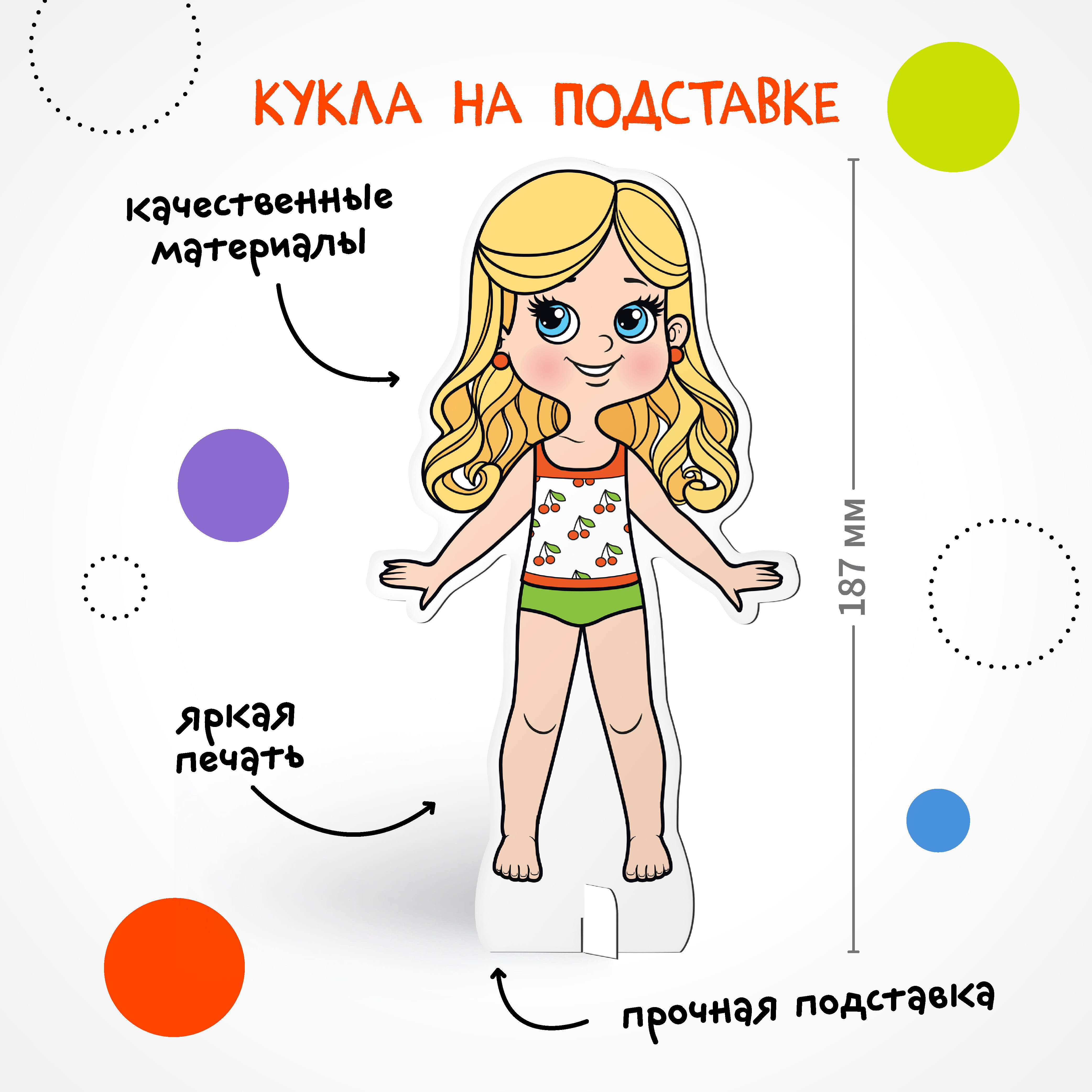 Настольная игра МОЗАИКА kids Одень куклу. Принцесса Аврора - фото 2
