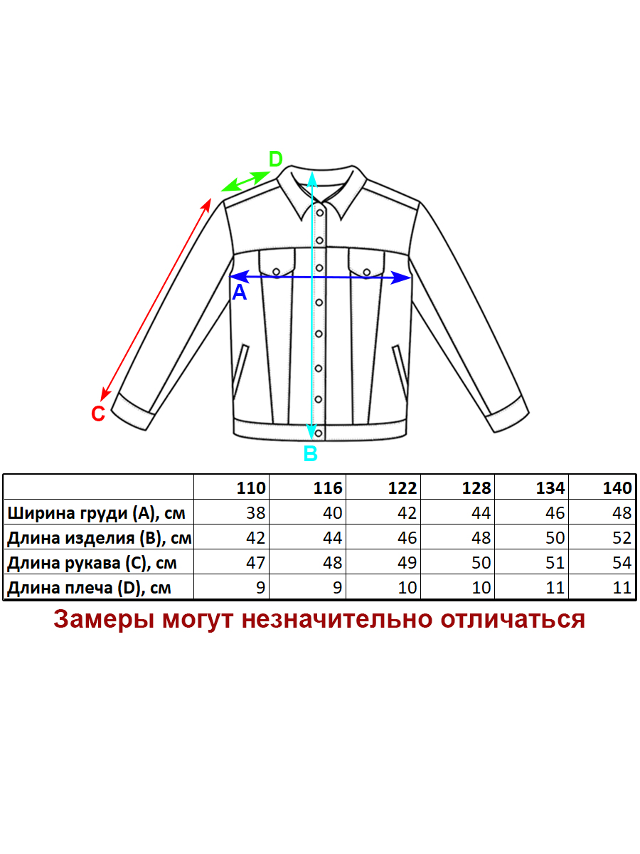 Куртка джинсовая Veresk D1020-B63 - фото 2