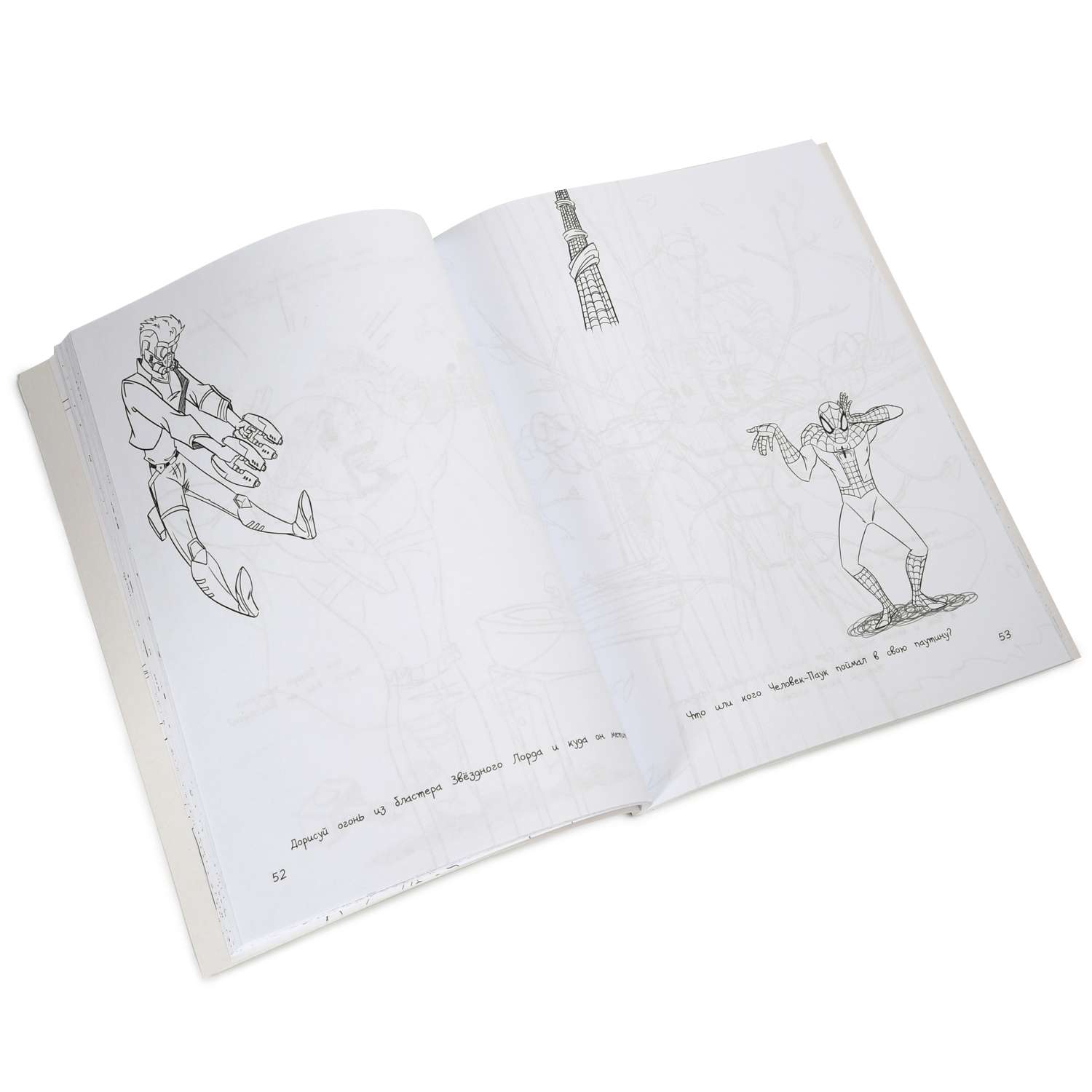 Книга АСТ MARVEL(Doodles) Книга дудлов - фото 6
