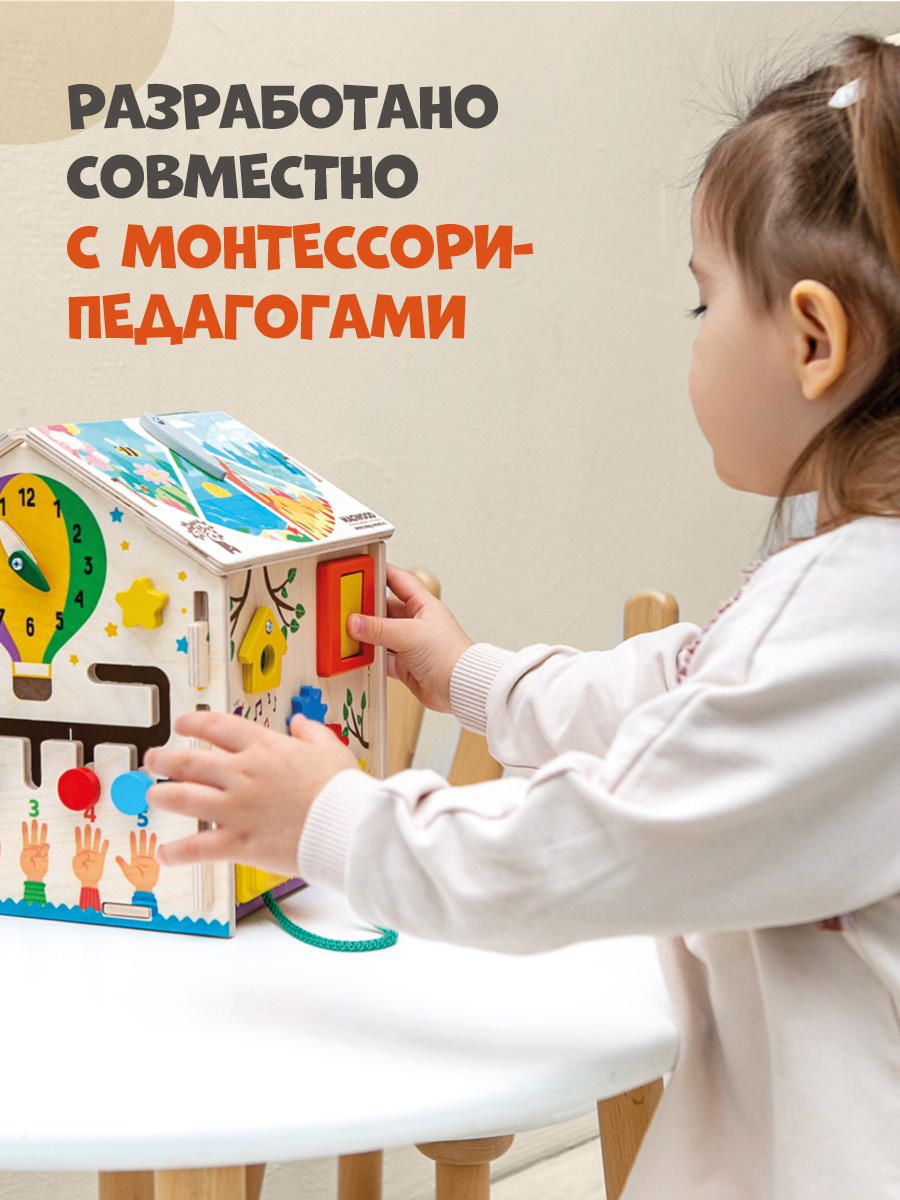 Бизиборд Mag Wood Весна - фото 5