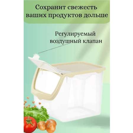 Контейнер для овощей и фруктов elfplast пластиковый 12 литров прозрачный/бежевый лайт