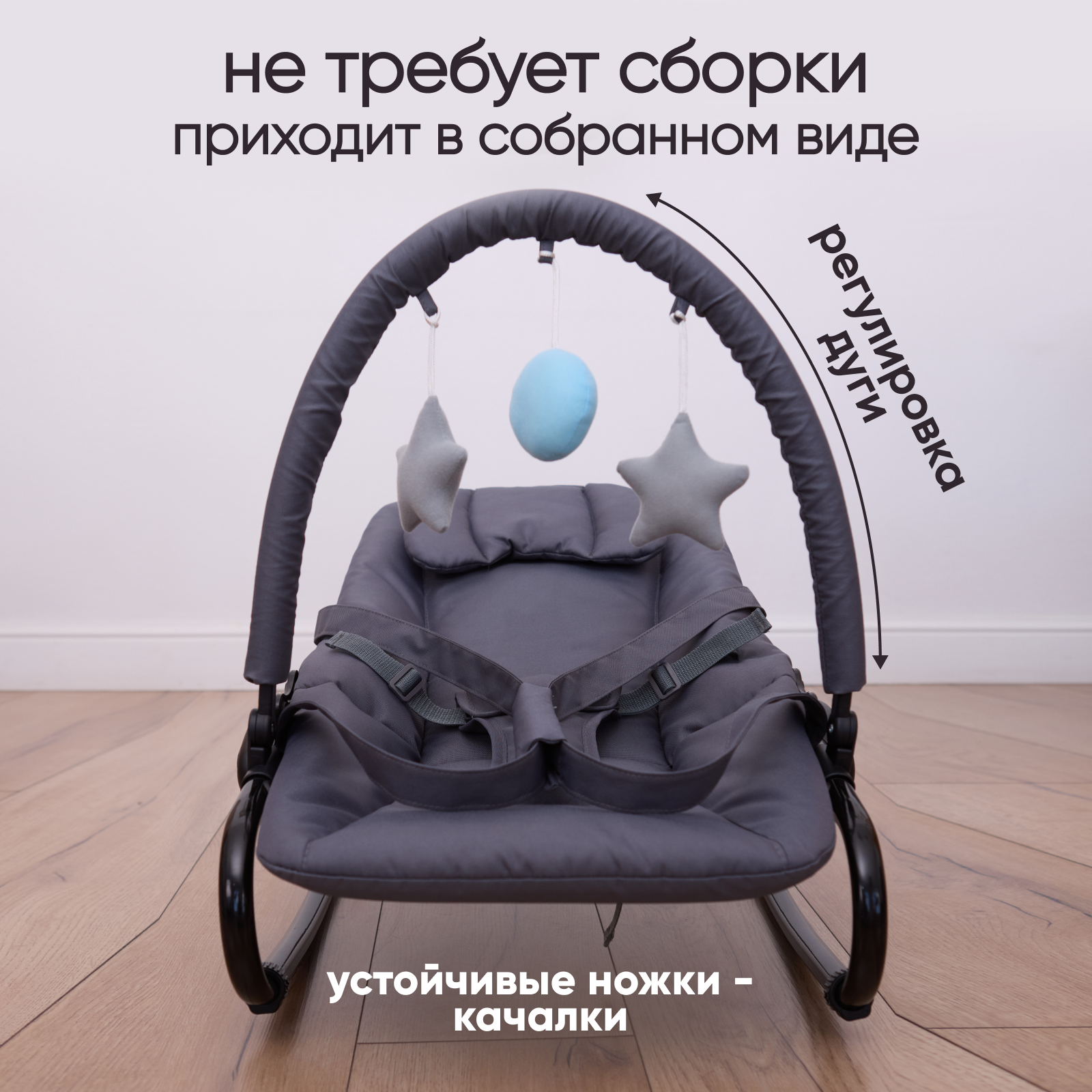 Шезлонг для новорожденных Solmax кресло качалка детская напольная Kids - фото 3