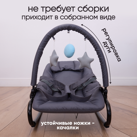 Шезлонг для новорожденных Solmax кресло качалка детская напольная Kids