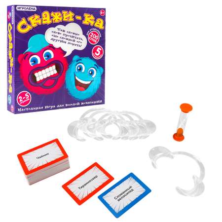 Игра настольная Игроленд Скажи-ка