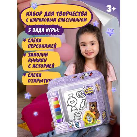 Шариковый пластилин Puzzle Foam Теремок