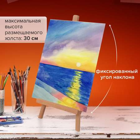 Мольберт для рисования Brauberg настольный Art Classic бук