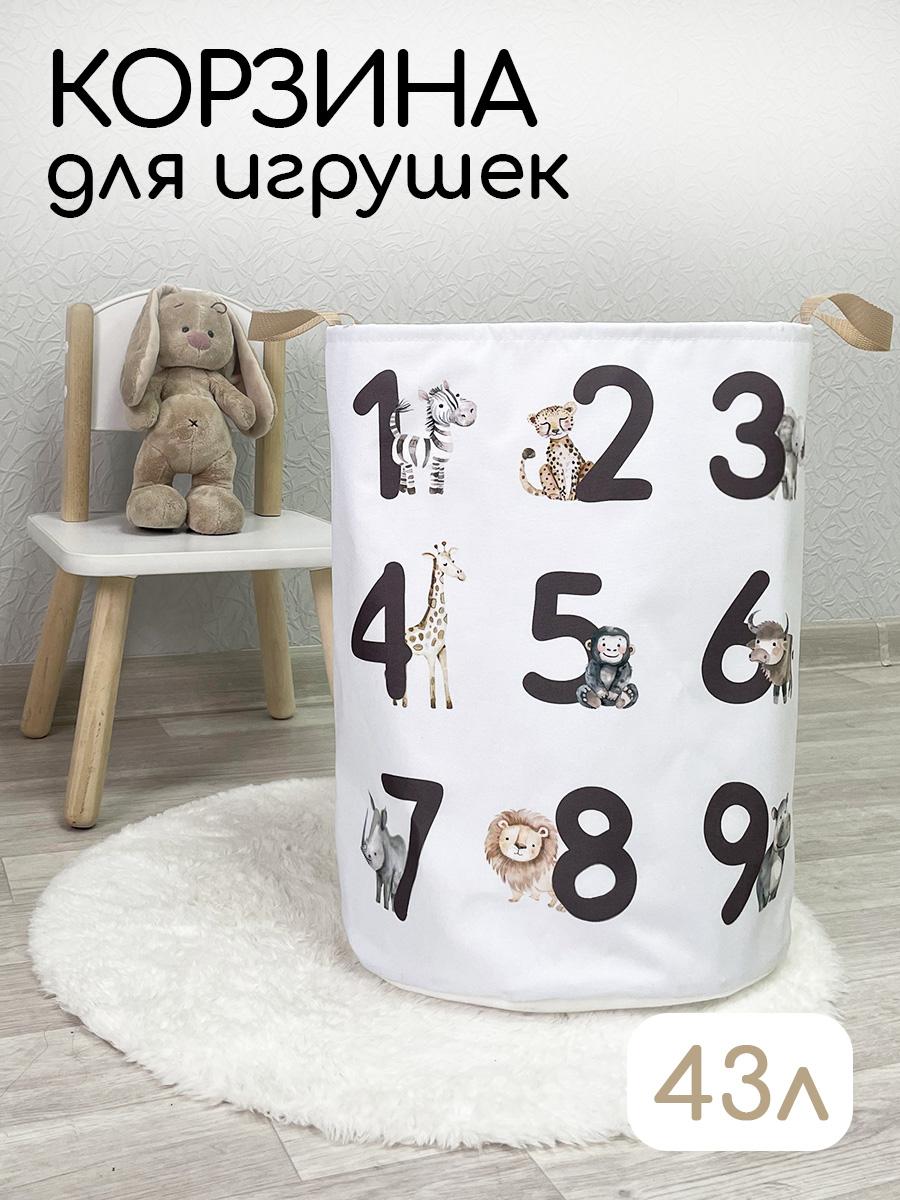 Корзина для хранения Textile NN цифры - фото 1