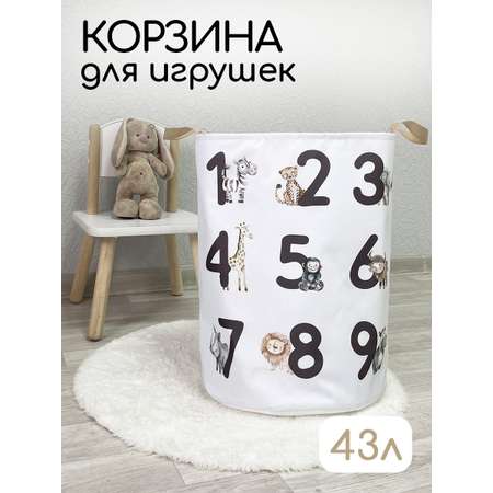 Корзина для хранения Textile NN цифры