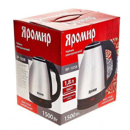 Электрический чайник Яромир ЯР-1058 нержавеющая сталь 1500 Вт
