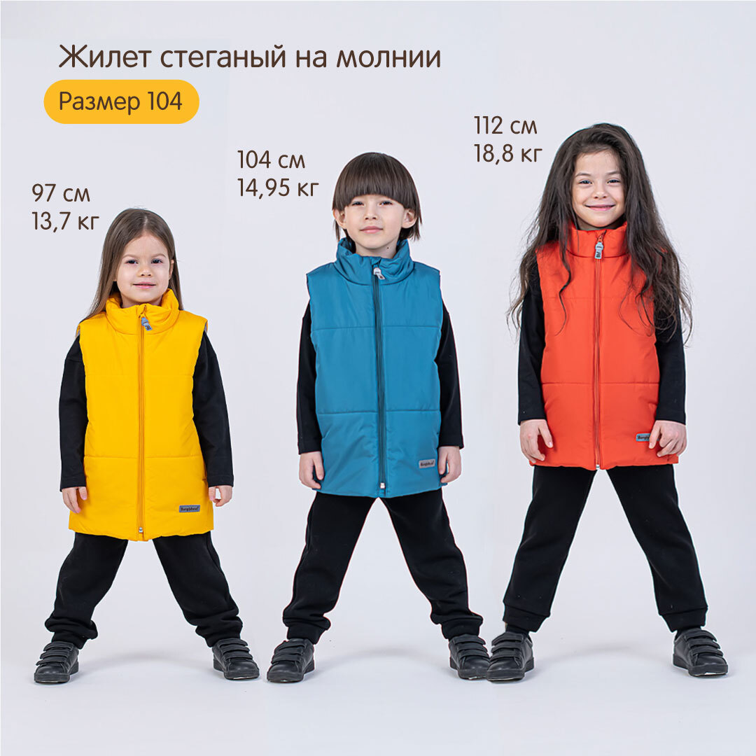 Жилет BUNGLY 1R3521/Небо - фото 7