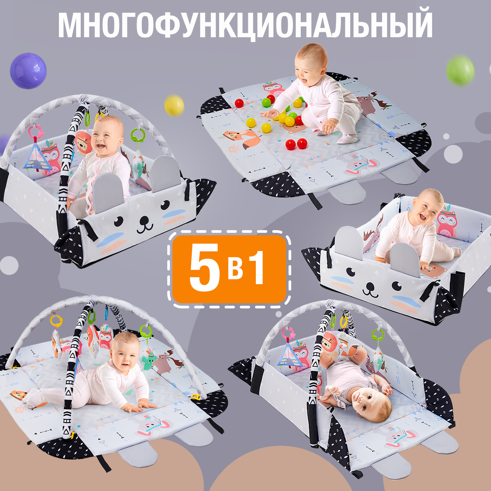 Развивающий Коврик PELICAN HAPPY TOYS Игровой Детский для малышей - фото 2