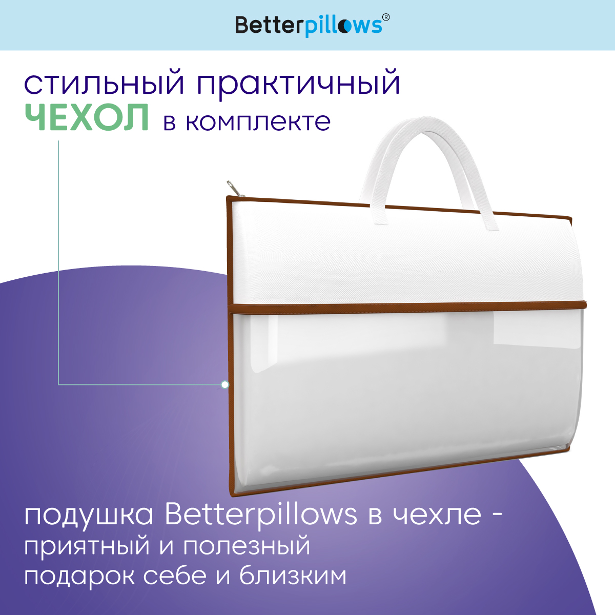 Подушка ортопедическая с гелем Betterpillows Extra cool L - фото 9